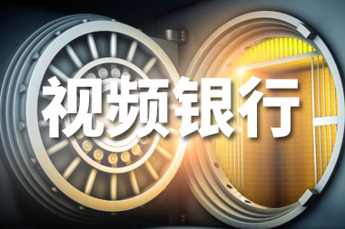 阿里国际站运营篇：视频银行是什么？