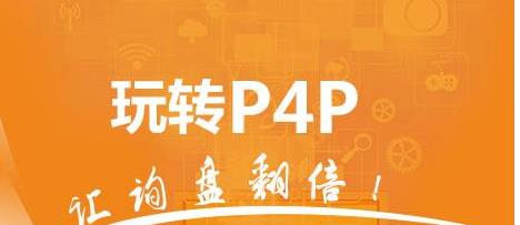 阿里国际站设计篇：如何找到海外热销商品P4P精准定向推广？