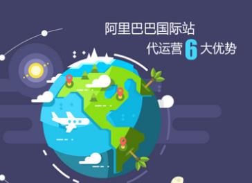 阿里国际站运营篇：运营过程的排名规则
