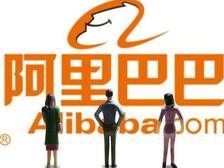 阿里国际站代运营篇：阿里国际站双11玩法出炉