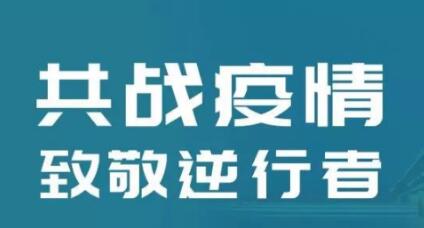 外贸推广-疫情期间该如何与买家做好订单沟通？请看这份建议